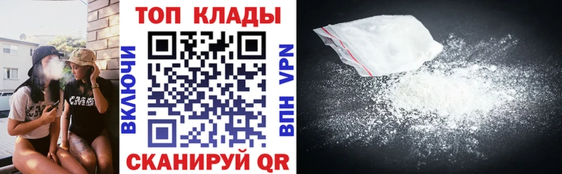 Наркотические вещества Вологда КОКАИН  Меф мяу мяу  АМФ  ГАШ  Галлюциногенные грибы  Alpha PVP 