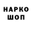 КЕТАМИН VHQ Ganga M