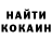 Печенье с ТГК марихуана Kristina Bobko