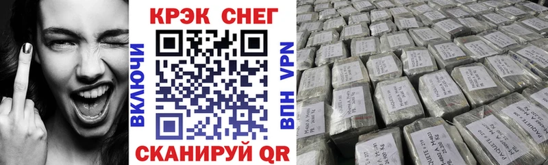 КОКАИН Эквадор  Вологда 