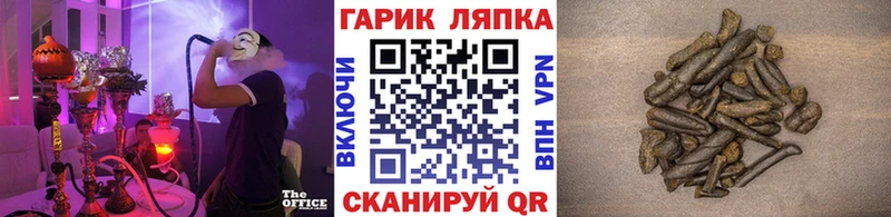 ГАШ 40% ТГК  Вологда 