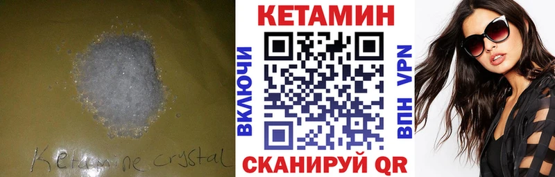 как найти наркотики  Вологда  ссылка на мегу вход  Кетамин ketamine 