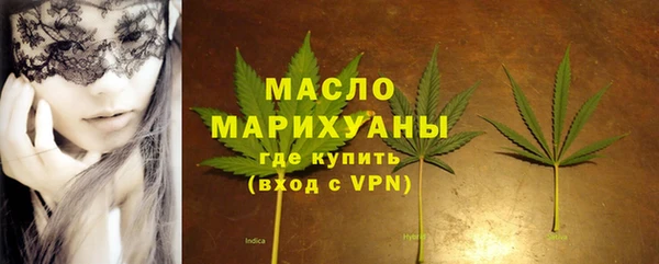 каннабис Верея