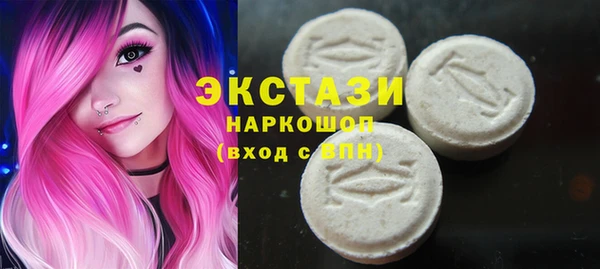MESCALINE Верхний Тагил