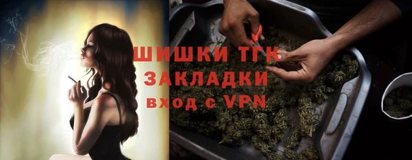 каннабис Верея