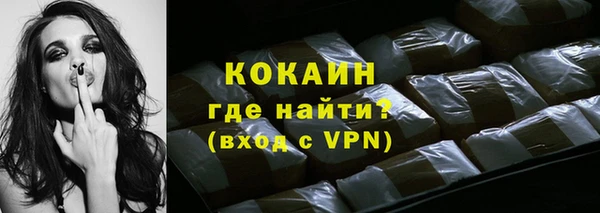 MESCALINE Верхний Тагил
