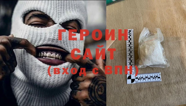 каннабис Верея