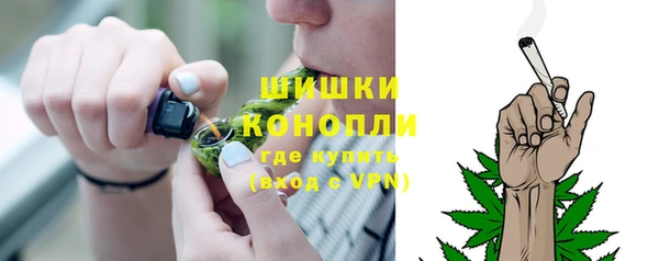 каннабис Верея