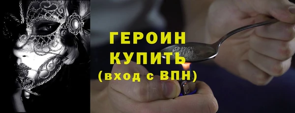 MESCALINE Верхний Тагил