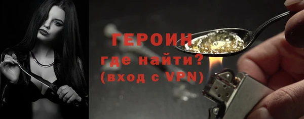 MESCALINE Верхний Тагил