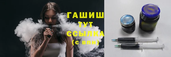 MESCALINE Верхний Тагил