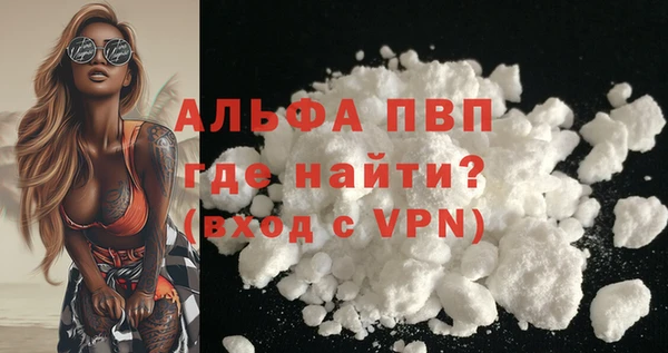 каннабис Верея