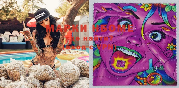 MESCALINE Верхний Тагил