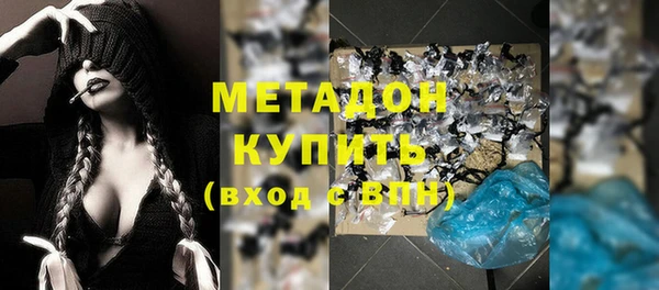 MESCALINE Верхний Тагил
