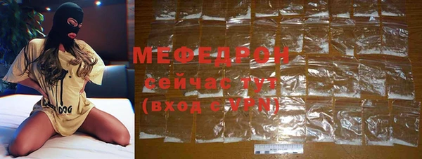 MESCALINE Верхний Тагил