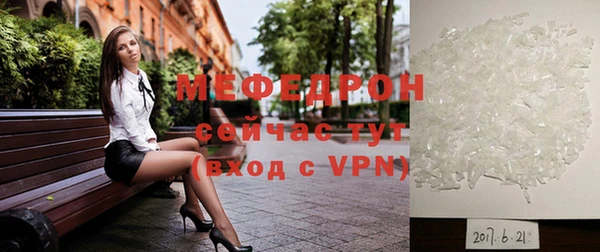 MESCALINE Верхний Тагил