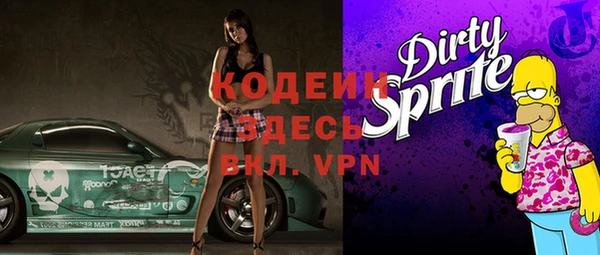 MESCALINE Верхний Тагил