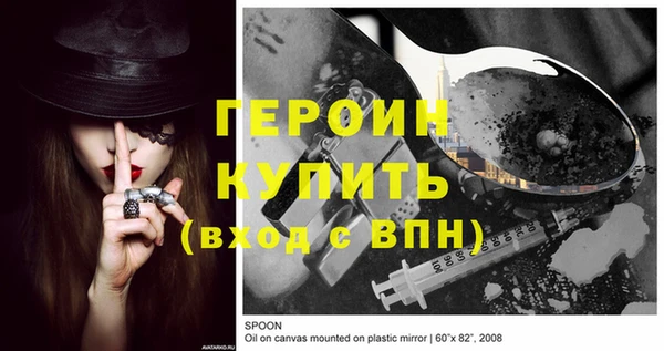 MESCALINE Верхний Тагил