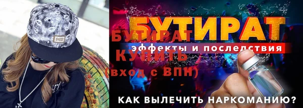 дмт Верхнеуральск