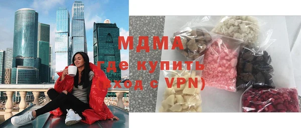 MESCALINE Верхний Тагил