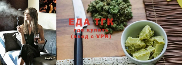 MESCALINE Верхний Тагил