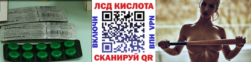 LSD-25 экстази кислота  Вологда 
