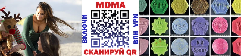 МДМА кристаллы  Вологда 