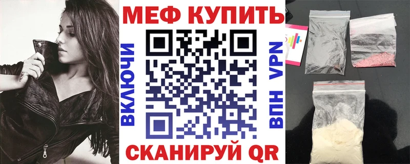 Меф VHQ  наркотики  Вологда 