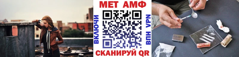 купить наркоту  Вологда  ссылка на мегу вход  МЕТАМФЕТАМИН кристалл 