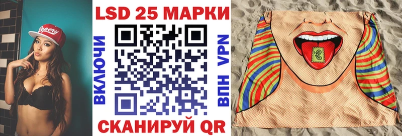 где купить наркотик  Вологда  кракен   Марки N-bome 1,8мг 