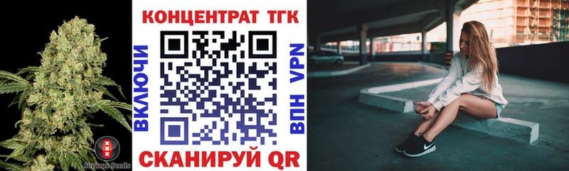 блэк спрут ONION  наркошоп  Вологда  Дистиллят ТГК вейп с тгк 