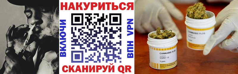 МАРИХУАНА Ganja Вологда